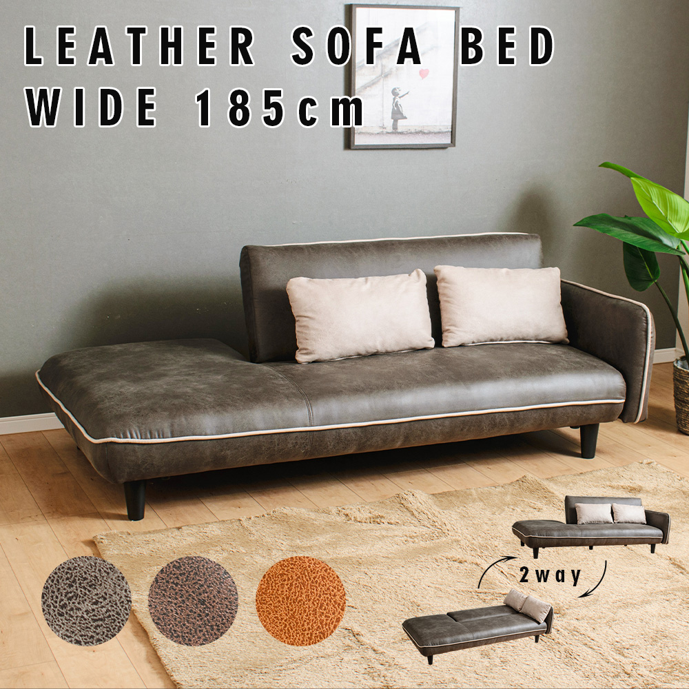 ソファ ソファーベッド 2人掛け 3人掛け レザー クッション ソファ