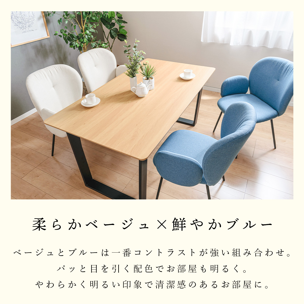 送料無料】【2脚セット】Clara 1人掛けダイニングソファ 椅子 天然木