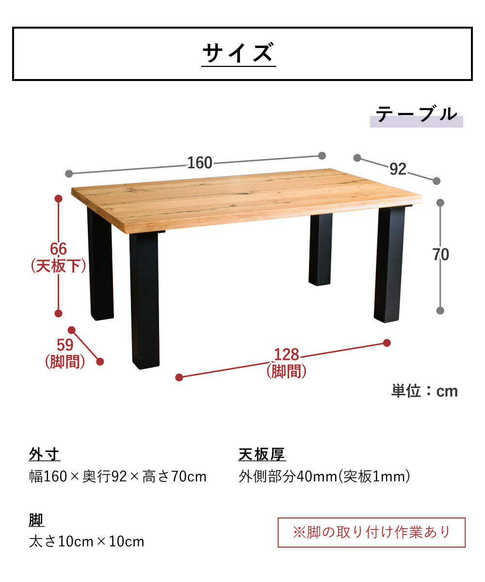 ダイニングセット 4人 160 テーブル セット 5点 天然木 木 ナチュラル
