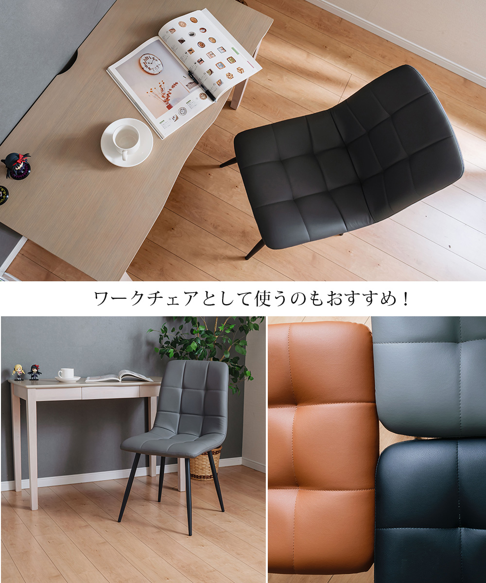 ダイニング 回転 チェア 2脚セット ワークチェア 椅子 ソフトレザー PU