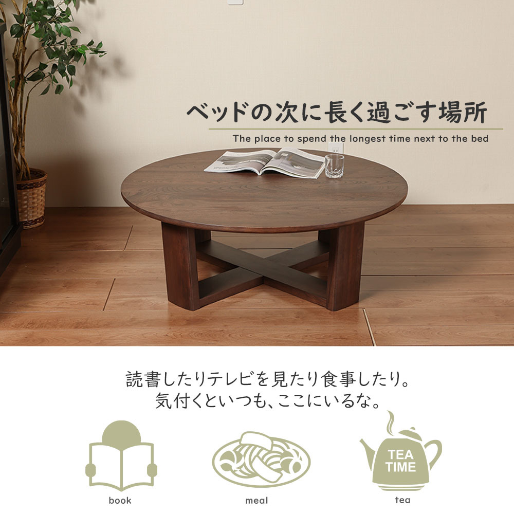 msw-flip105table-02.jpg