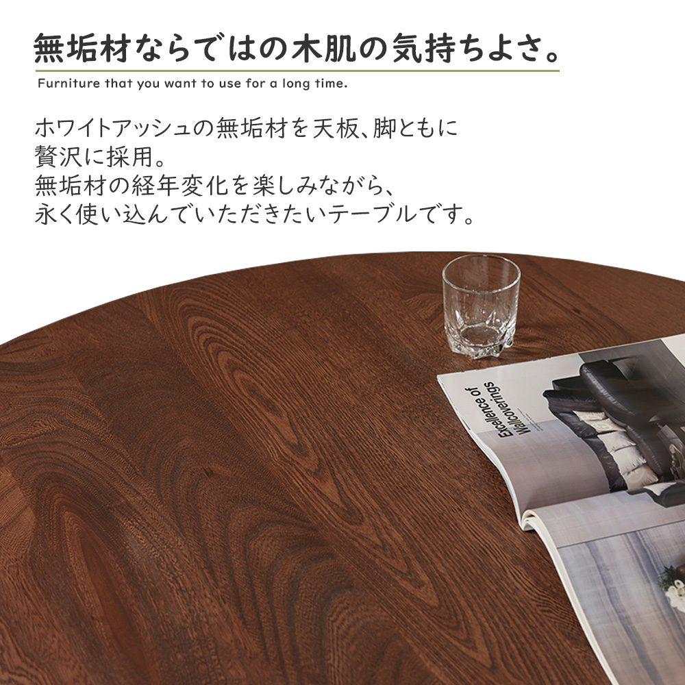 座卓 センターテーブル 105cm ちゃぶ台 無垢 天然木 おしゃれ 木目