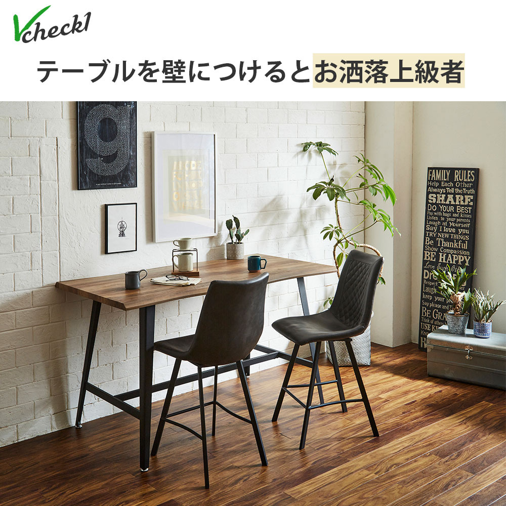 テーブル ハイタイプ カウンター ダイニングテーブル 幅160 リビング