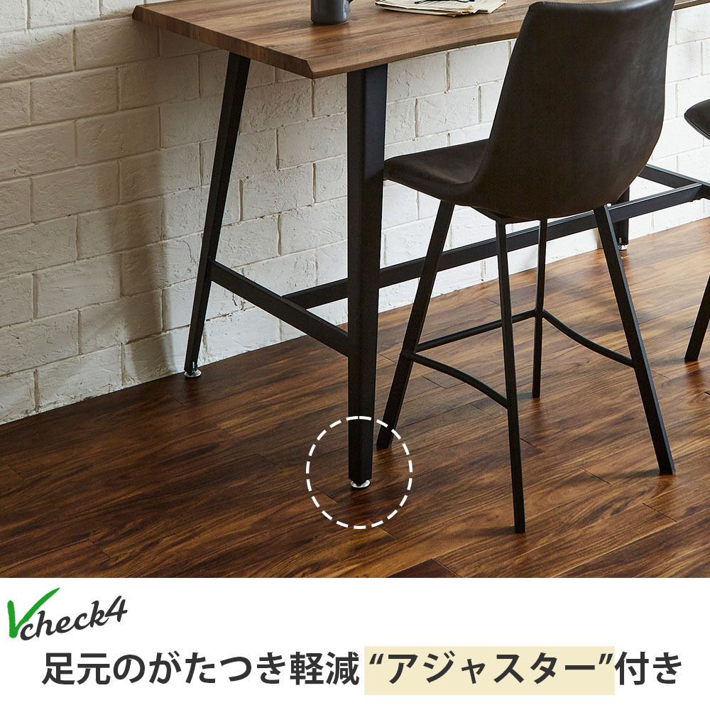 ヴィンテージ　カウンターテーブル　ダイニングテーブル ヴィンテージカウンターテーブル 【公式通販】