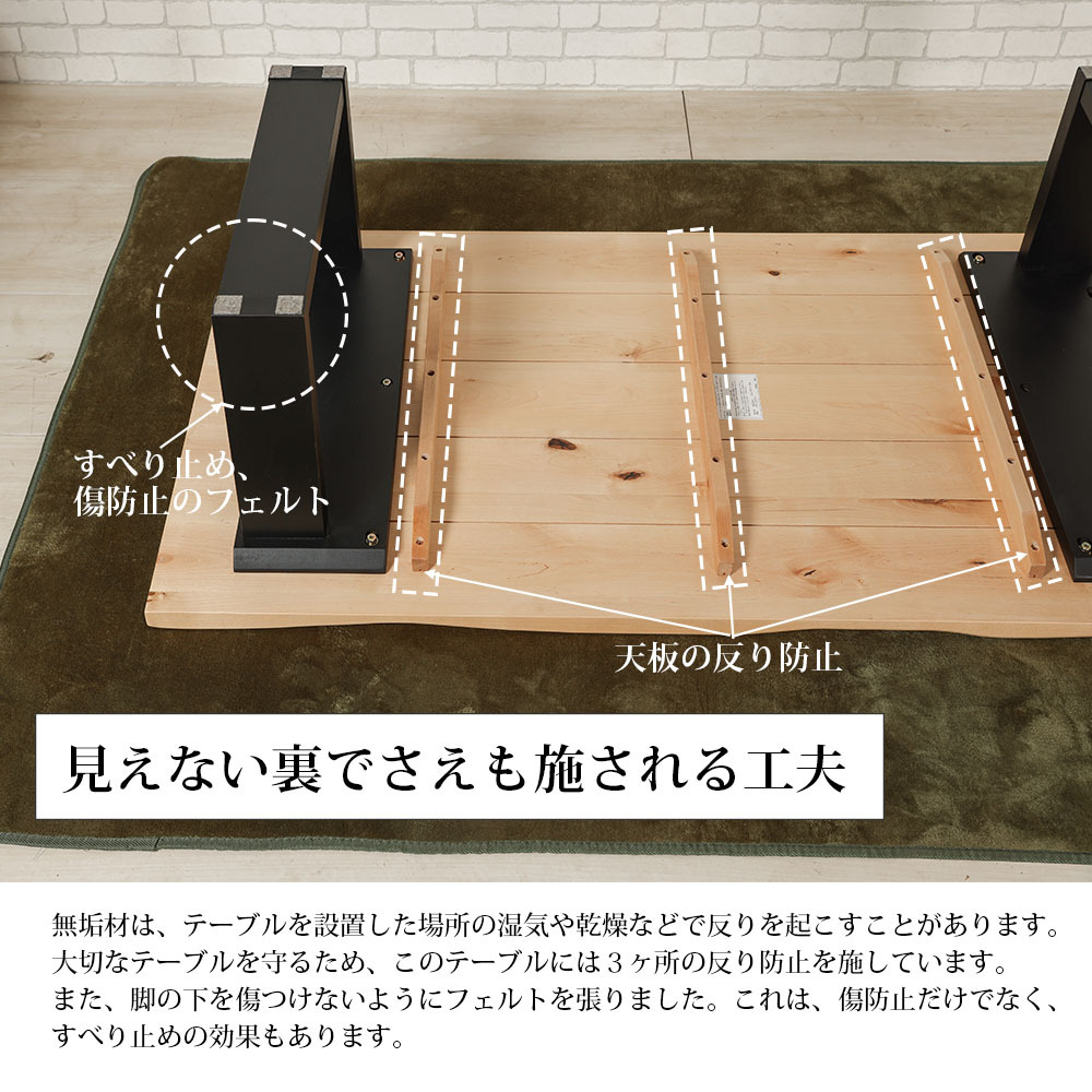 座卓 幅180cm 天然木 バーチ イノセント : ウィズプラン - 通販
