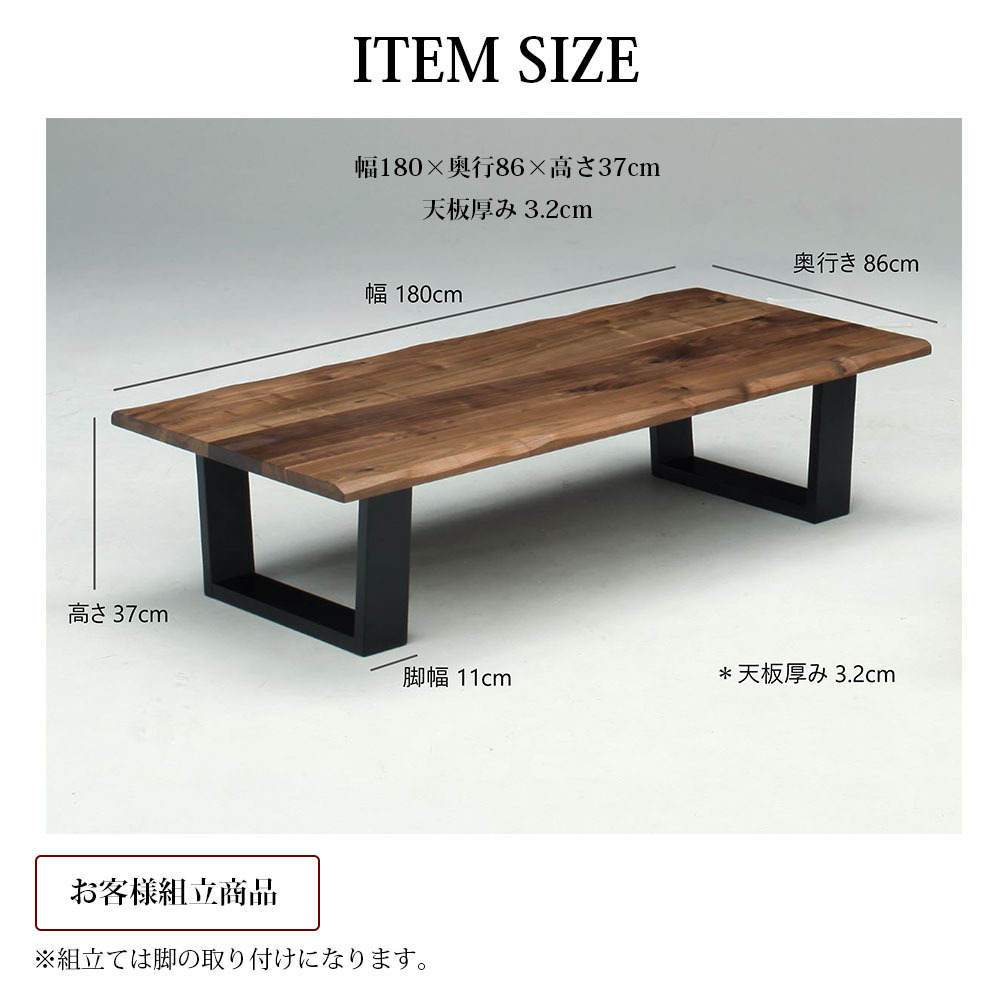 木製座卓 座卓 ローテーブル 無垢 おしゃれ 幅150cm 天然木 無垢材
