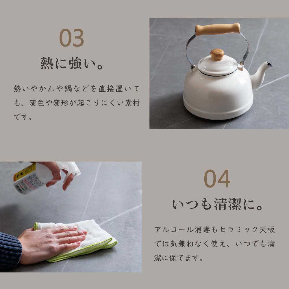 ダイニングテーブル セラミック