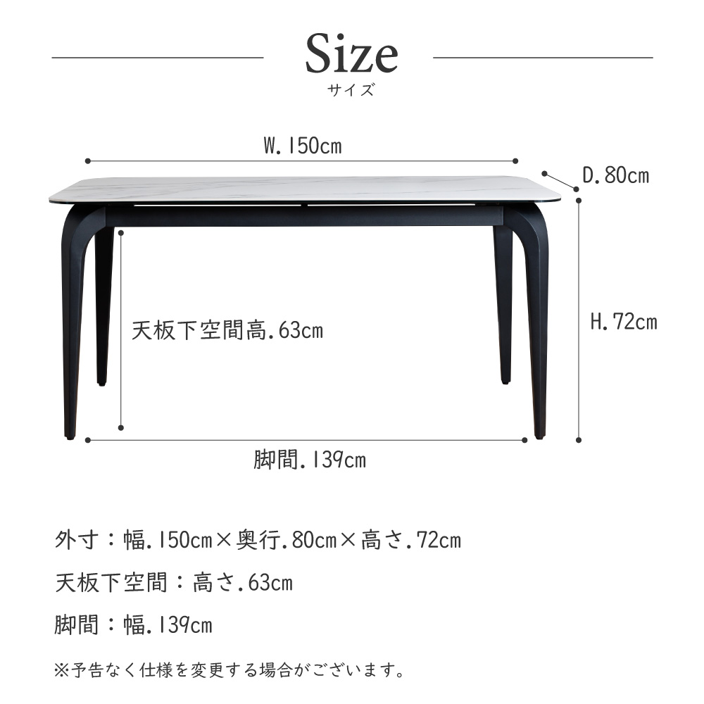 ダイニングテーブル セラミック