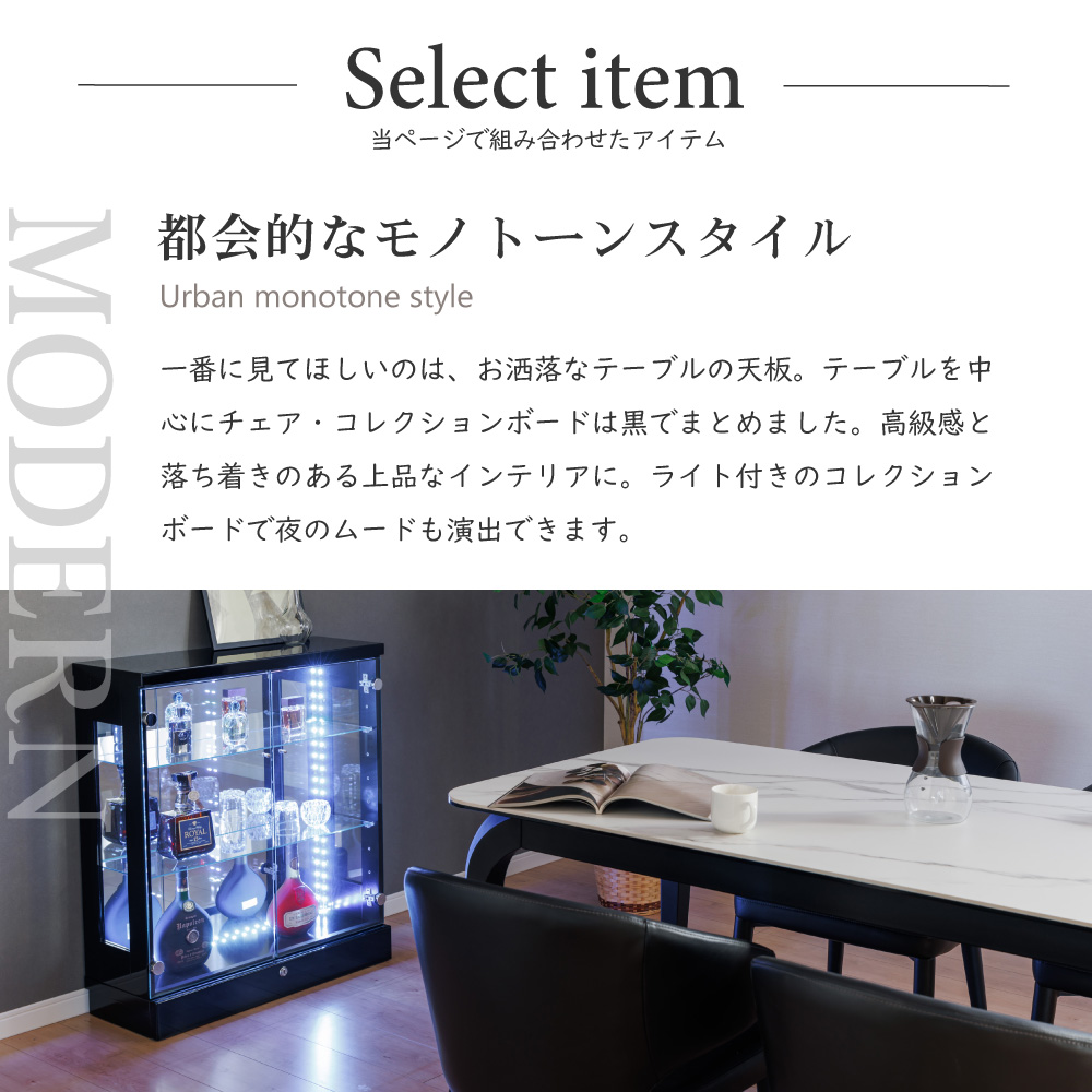 ダイニングテーブル セラミック