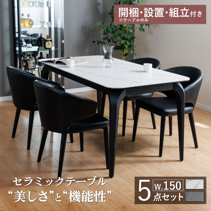 机・テーブル テーブル 組立タイプ W－5