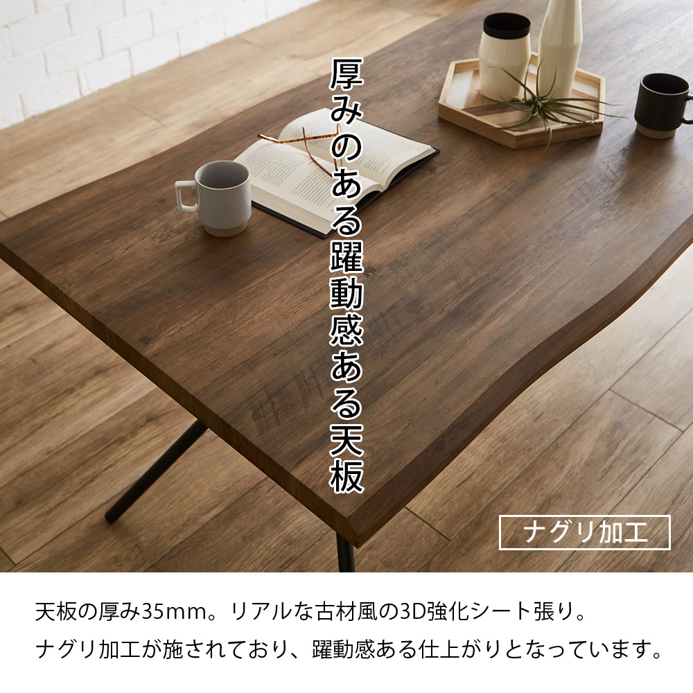 ダイニング テーブル 5点セット 4人掛け 幅160cm ブラックアイアン脚