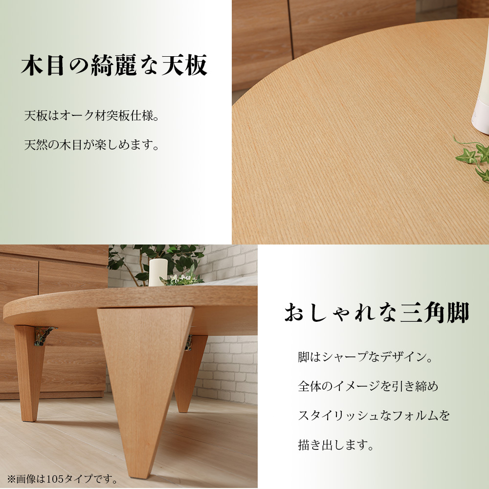 座卓 折り畳み 丸型 120 円卓 ナチュラル ダークブラウン 折れ脚