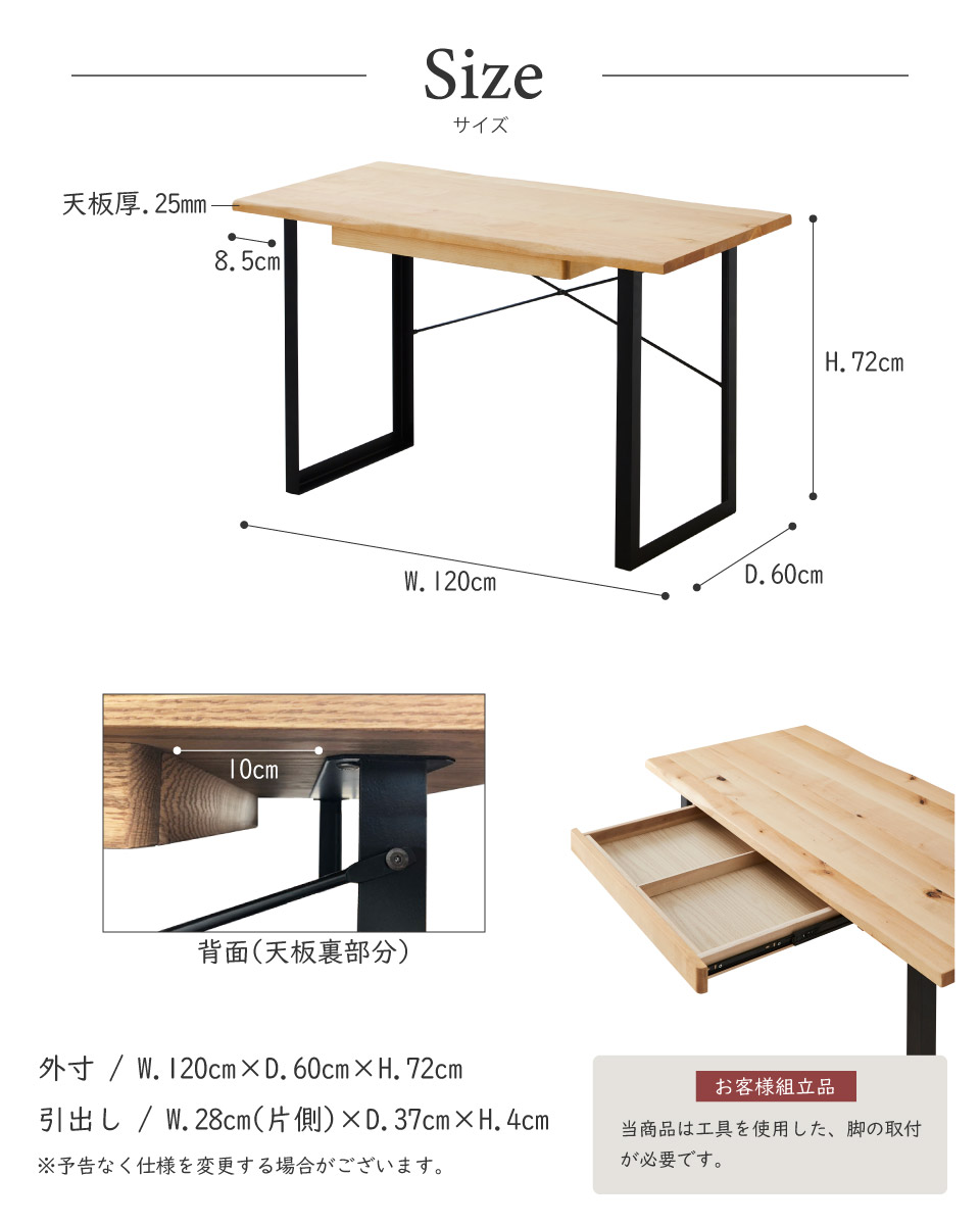 デスク 120 バーチ 学習机 パソコン 勉強机 書斎 カフェテーブル