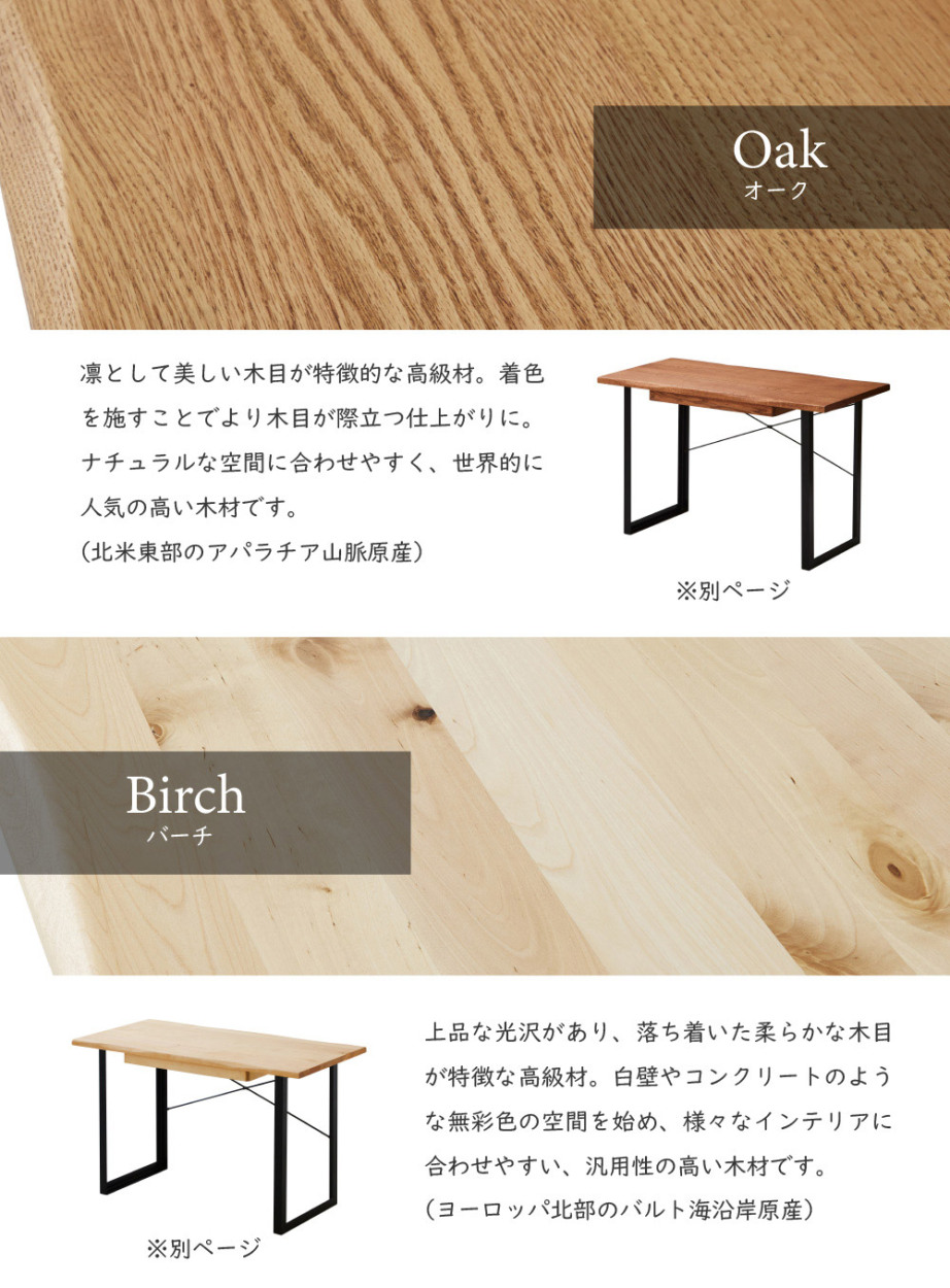 デスク 120 ウォールナット 学習机 パソコン 勉強 書斎 テーブル