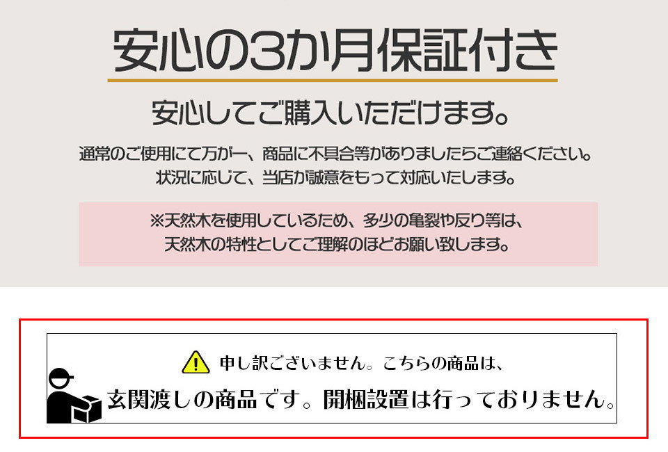 保証