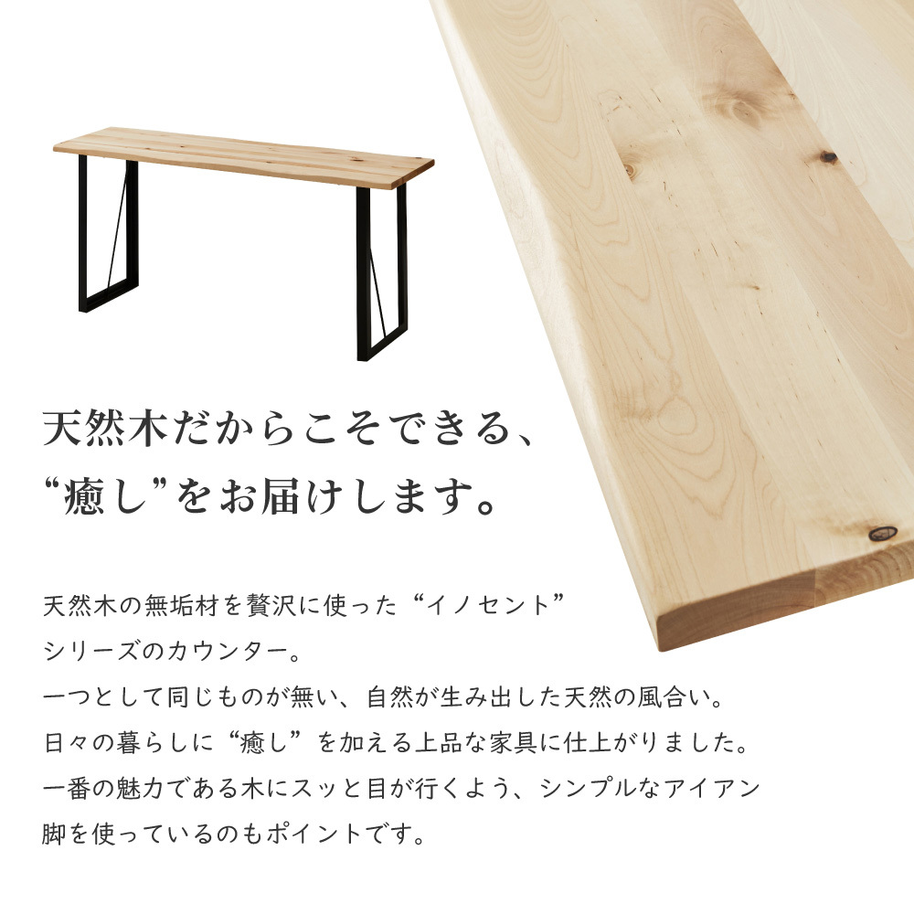 デスク 150 バーチ カウンター 棚 学習机 パソコン 勉強机 書斎