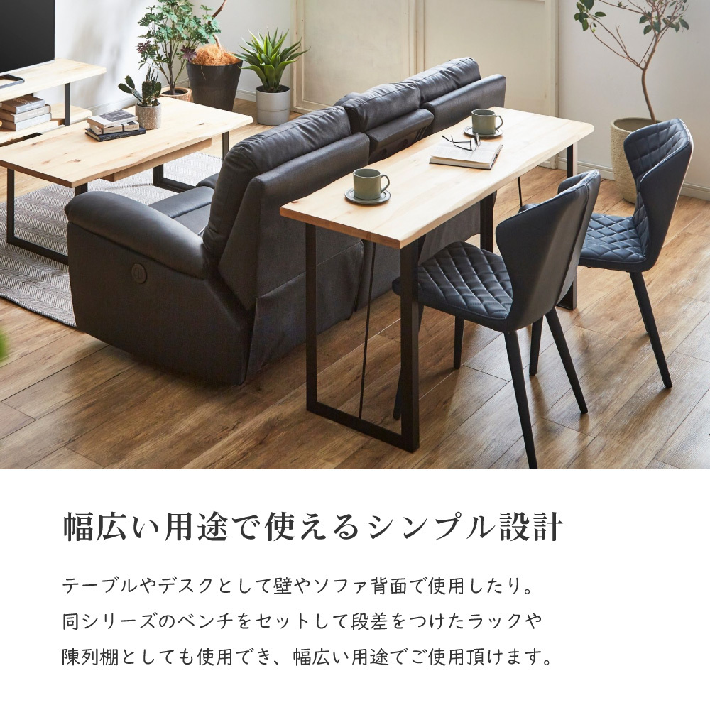 デスク 150 バーチ カウンター 棚 学習机 パソコン 勉強机 書斎