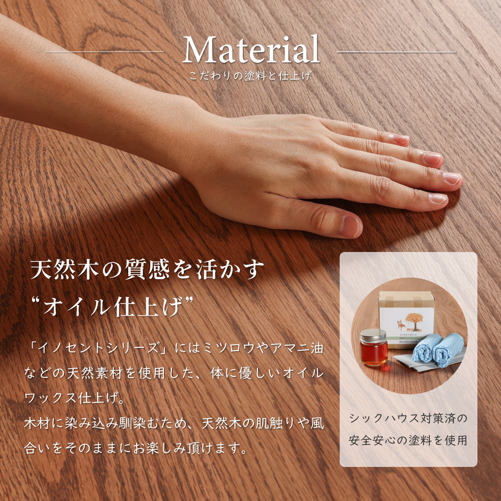 デスク 120 オーク 学習机 パソコン 勉強机 書斎 カフェテーブル