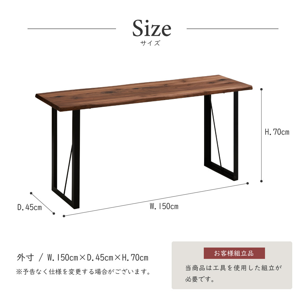 デスク カウンター 無垢 高級