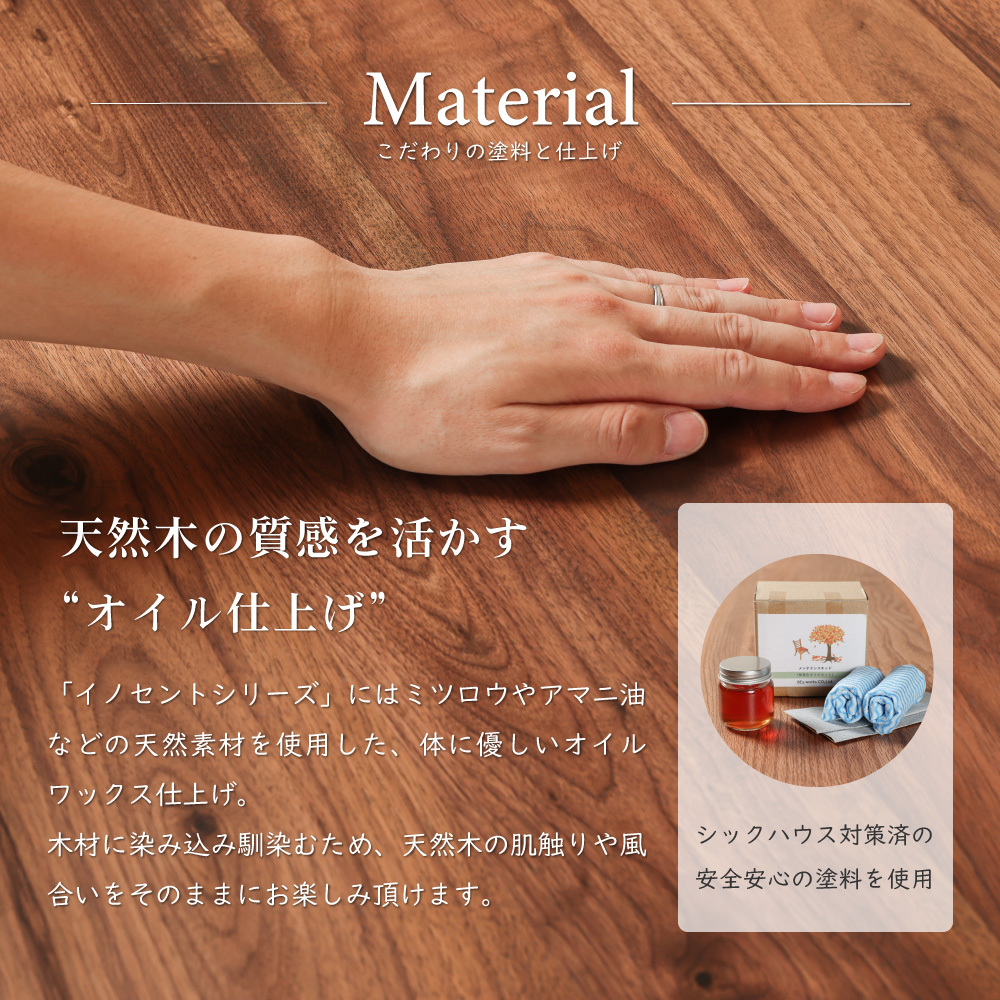 デスク カウンター 無垢 高級