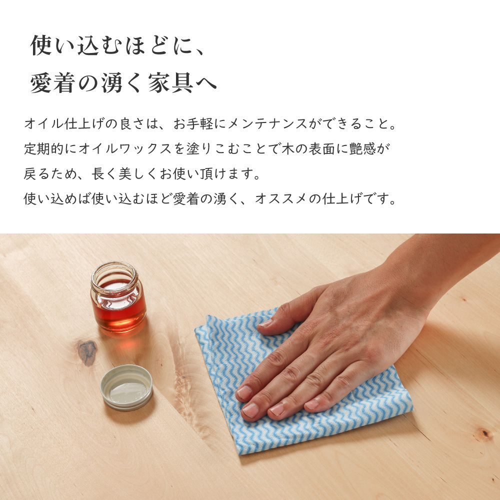 デスク カウンター 無垢 高級