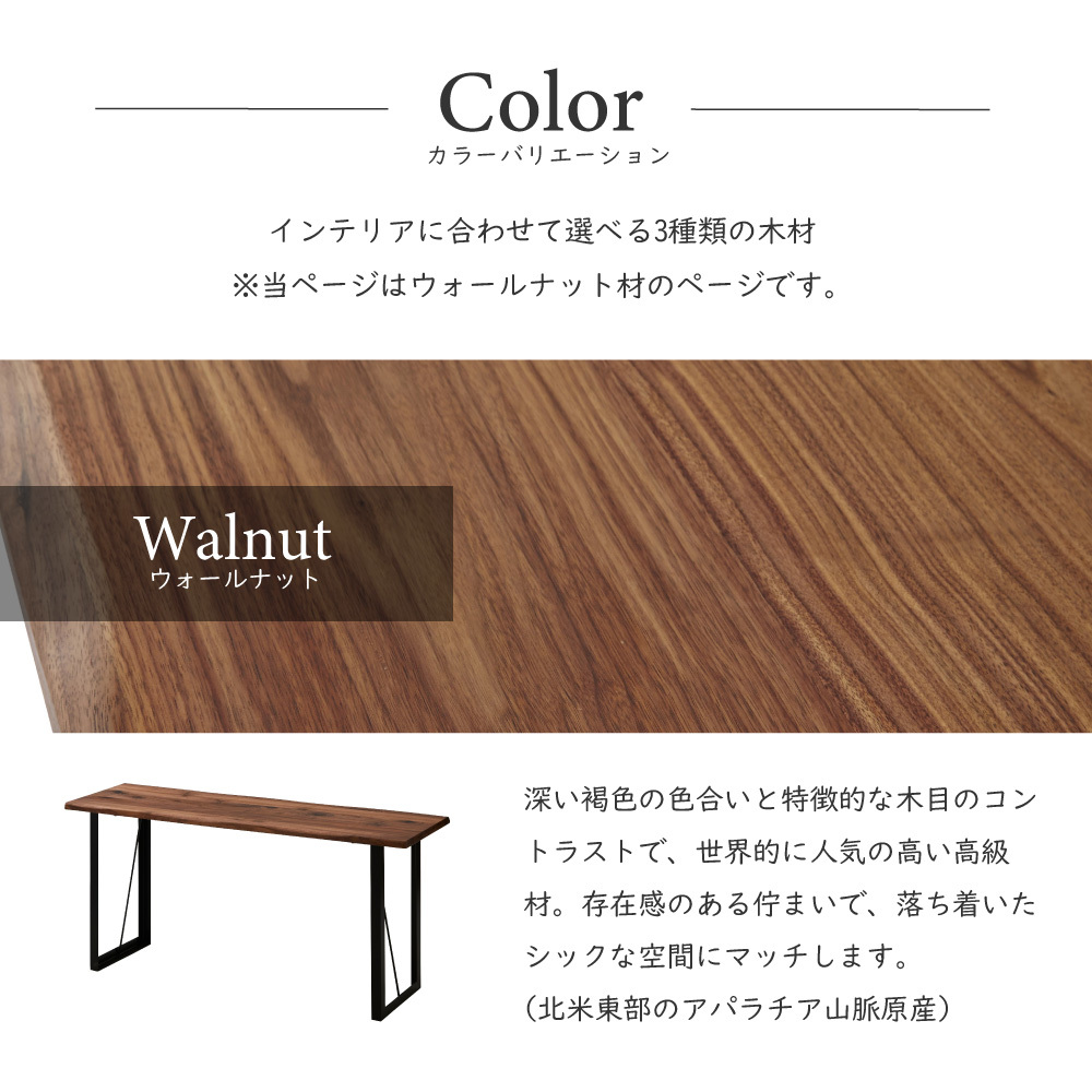 デスク カウンター 無垢 高級