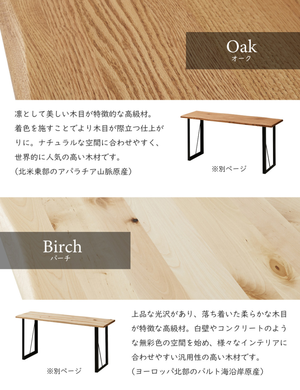 デスク カウンター 無垢 高級