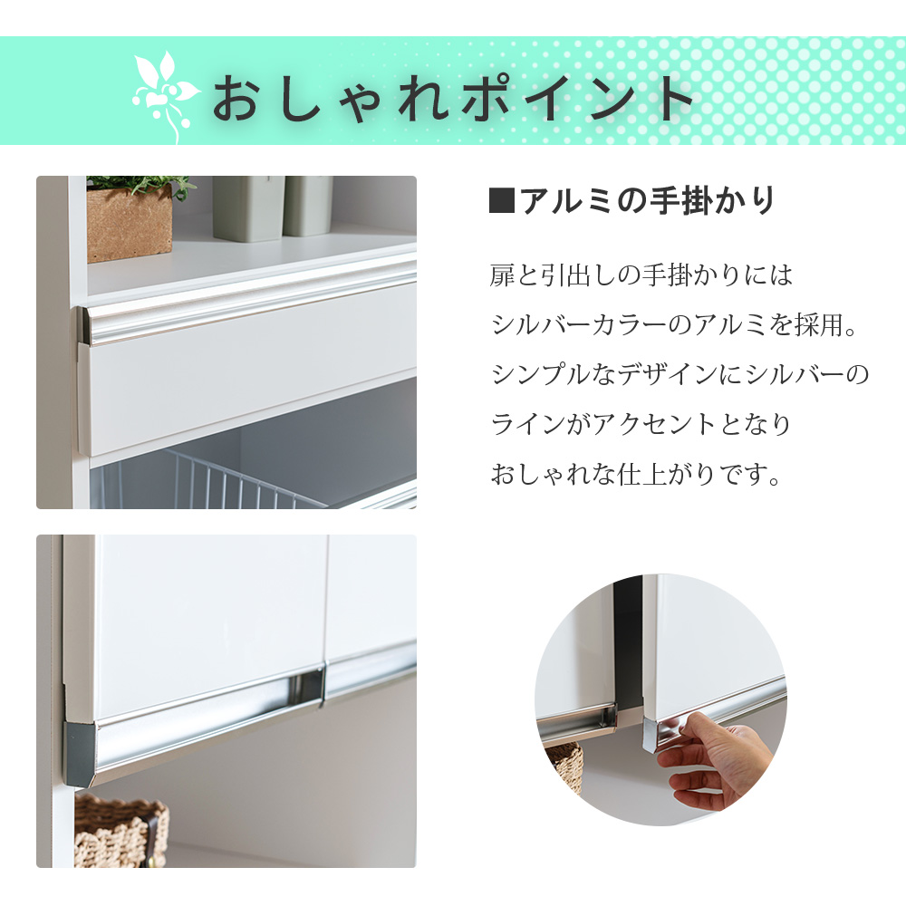 ランドリー収納 60 完成品 国産 ランドリーラック サニタリー スリム 洗面所 衣類収納 ランドリーBOX 白 ホワイト ファイン60Aの画像