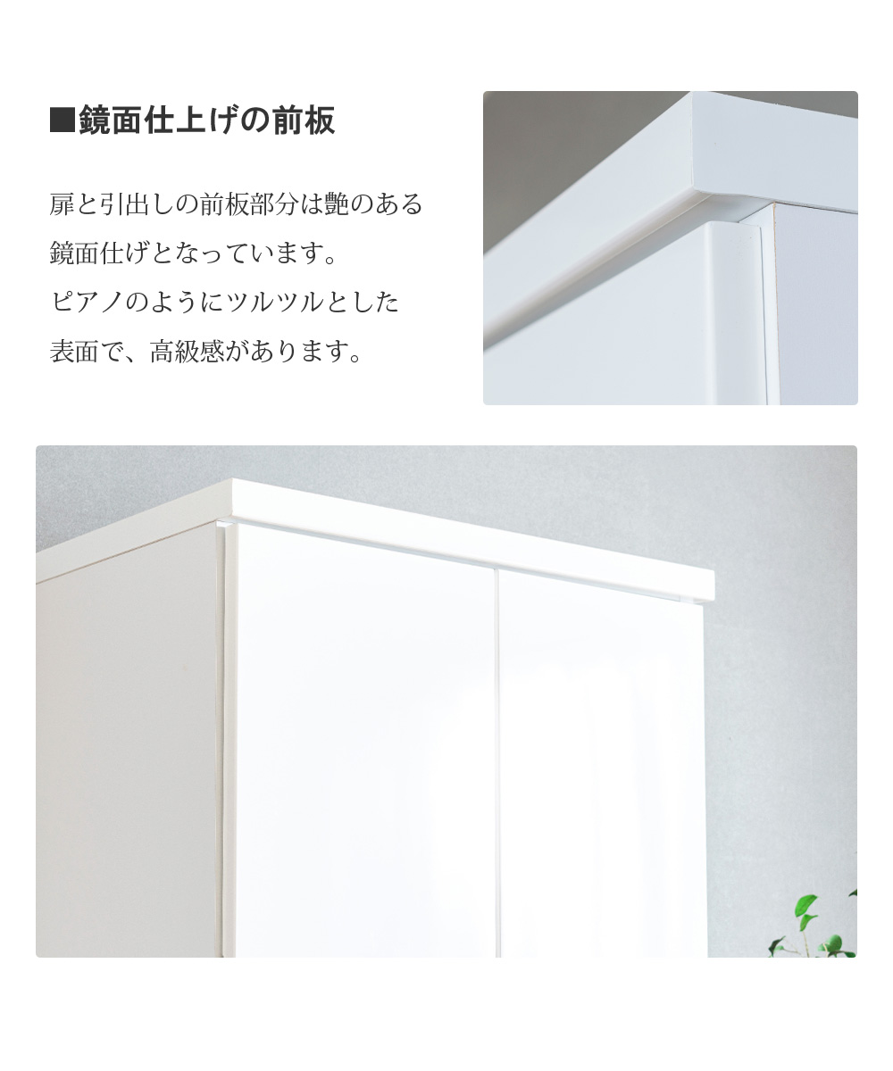 ランドリー収納 60 完成品 国産 ランドリーラック サニタリー スリム 洗面所 衣類収納 ランドリーBOX 白 ホワイト ファイン60Aの画像