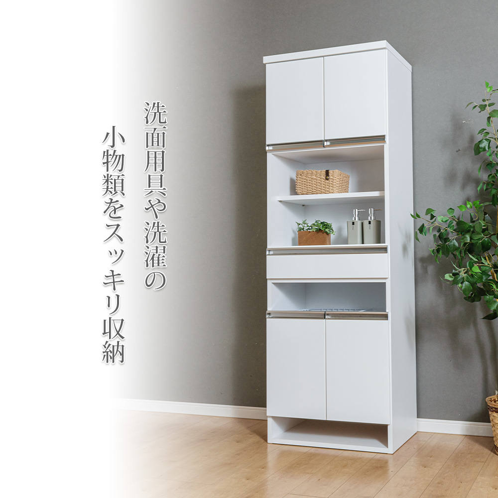 ランドリー収納 60 完成品 国産 ランドリーラック サニタリー スリム 洗面所 衣類収納 ランドリーBOX 白 ホワイト ファイン60Aの画像
