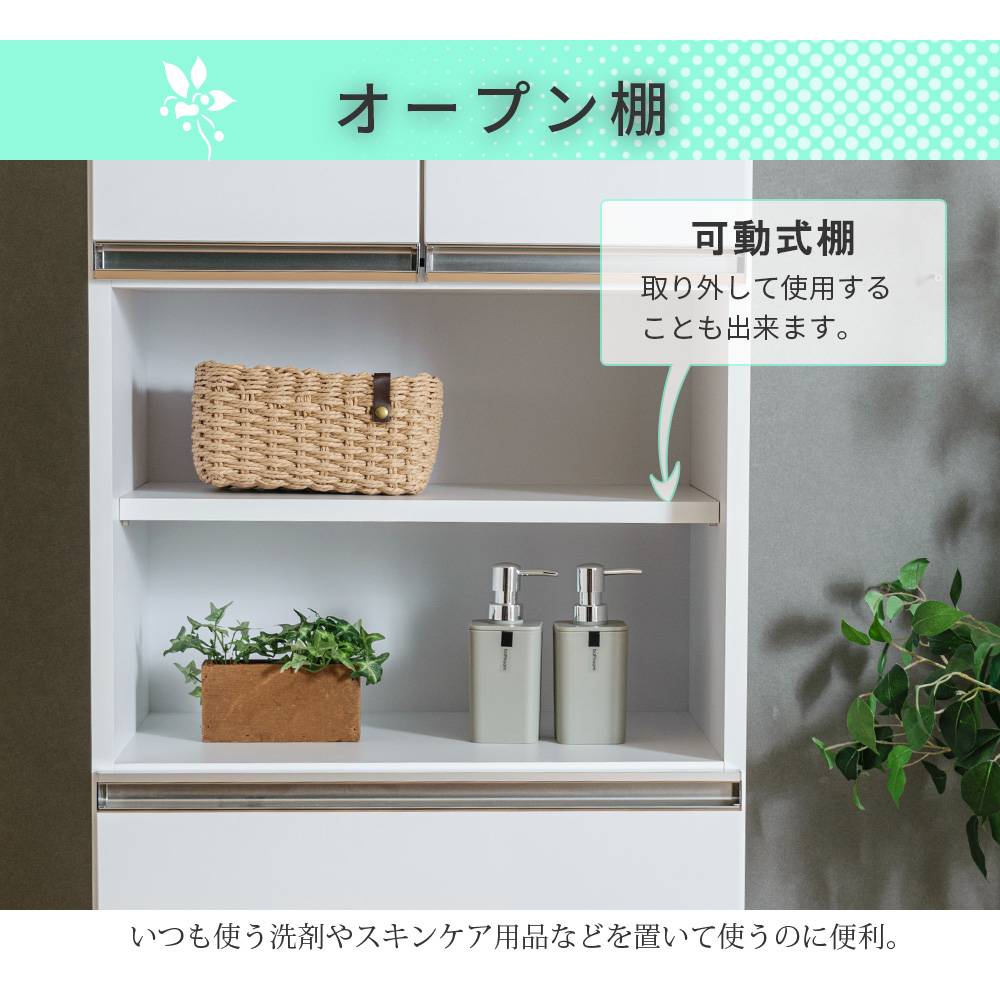 ランドリー収納 60 完成品 国産 ランドリーラック サニタリー スリム 洗面所 衣類収納 ランドリーBOX 白 ホワイト ファイン60Aの画像