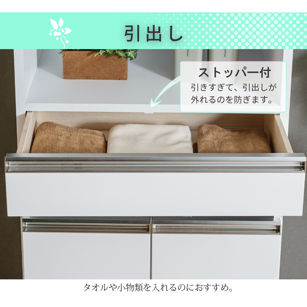 ランドリー収納 60 完成品 国産 ランドリーラック サニタリー スリム 洗面所 衣類収納 ランドリーBOX 白 ホワイト ファイン60Aの画像