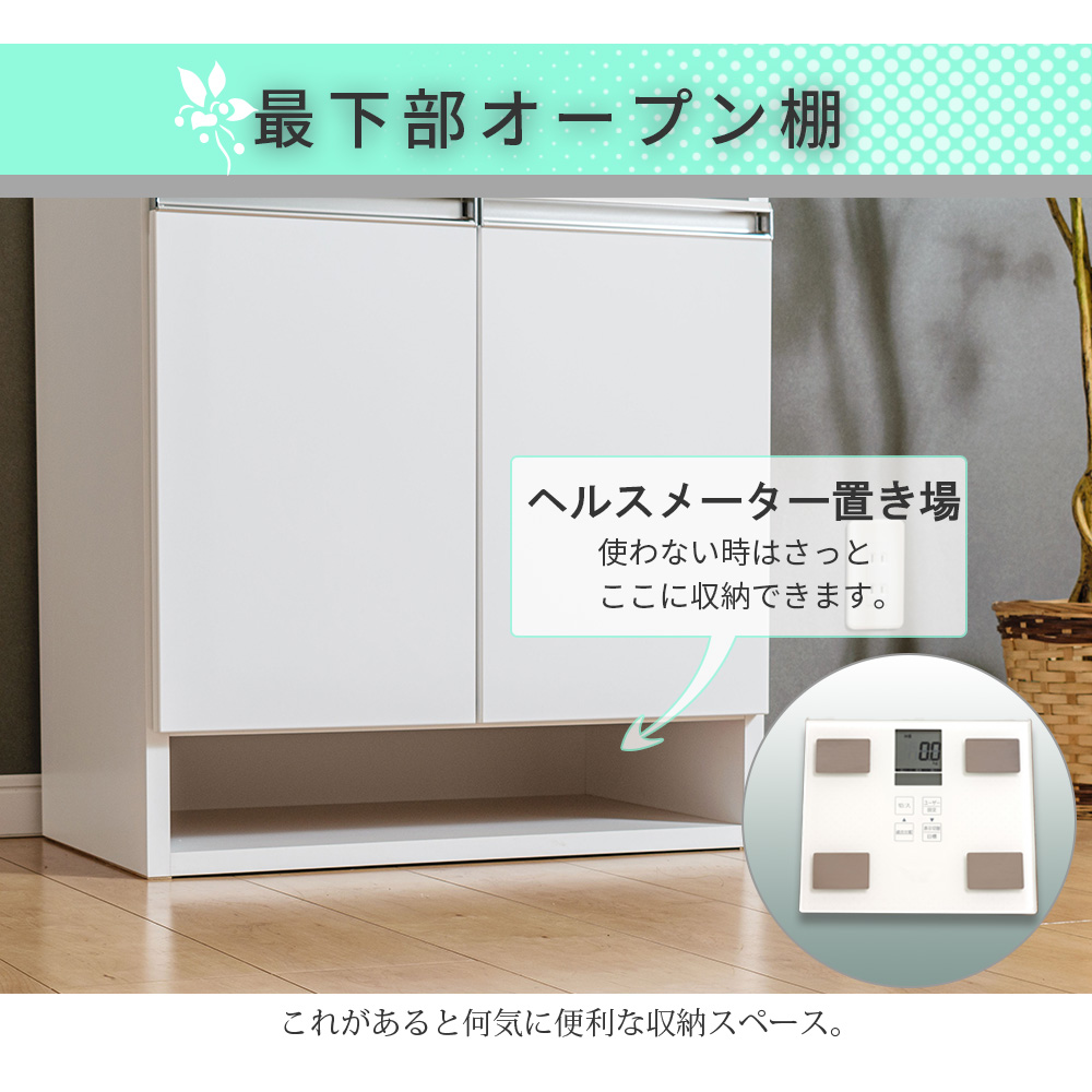 ランドリー収納 60 完成品 国産 ランドリーラック サニタリー スリム 洗面所 衣類収納 ランドリーBOX 白 ホワイト ファイン60Aの画像