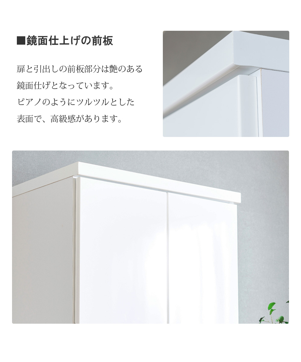 ランドリー収納 60 完成品 ランドリーチェスト ランドリーラック