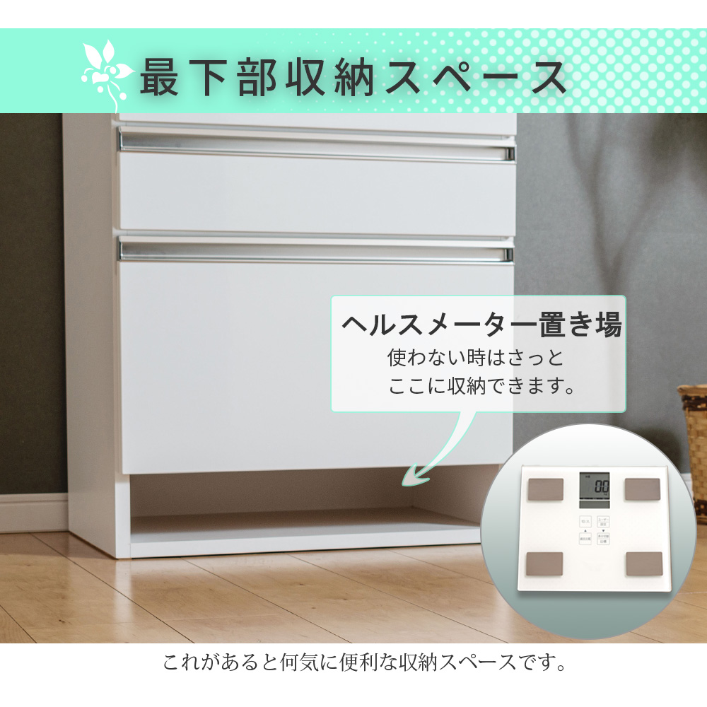 ランドリー収納 60 完成品 ランドリーチェスト ランドリーラック サニタリー ホワイト スリム 洗面所 タオル収納 収納家具 衣類 ファイン60Bの画像