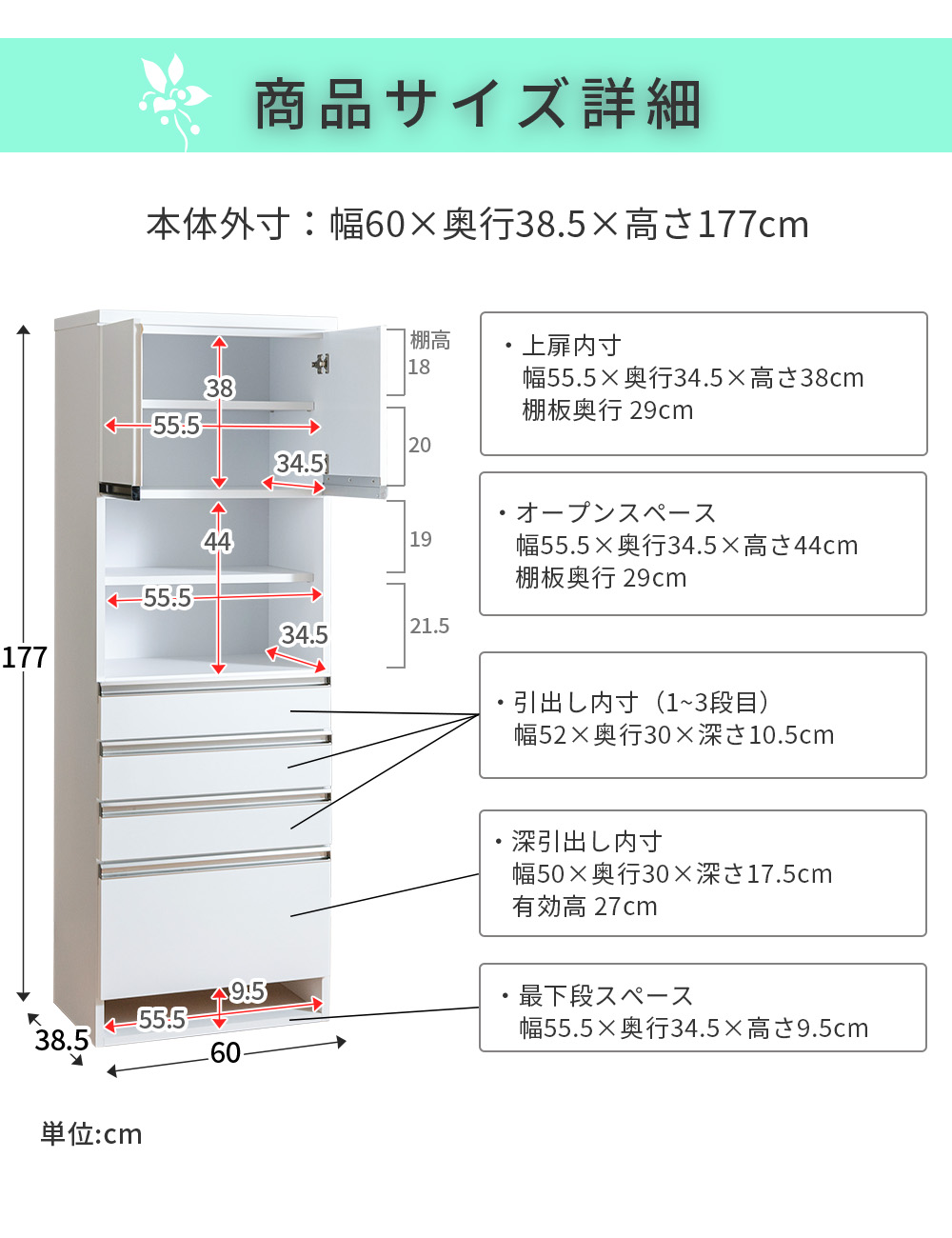 ランドリー収納 60 完成品 ランドリーチェスト ランドリーラック サニタリー ホワイト スリム 洗面所 タオル収納 収納家具 衣類 ファイン60Bの画像