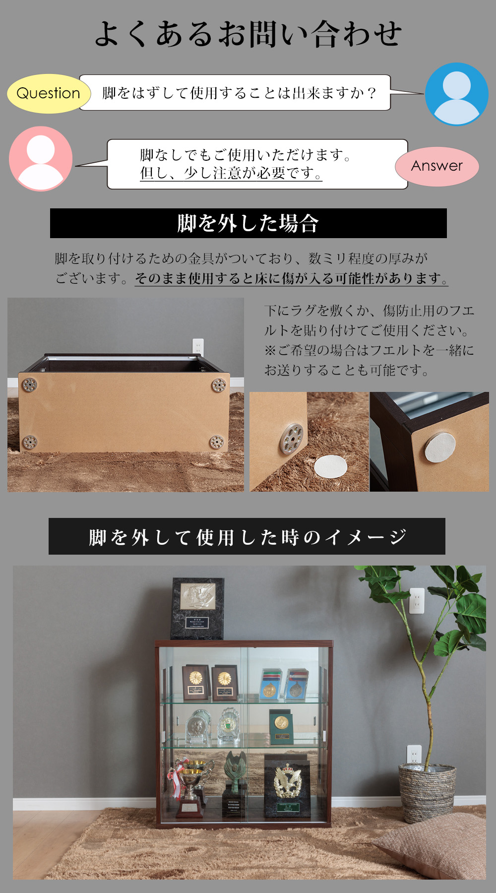 脚付き コレクションボード LEDライト付き 幅75cm 引き戸