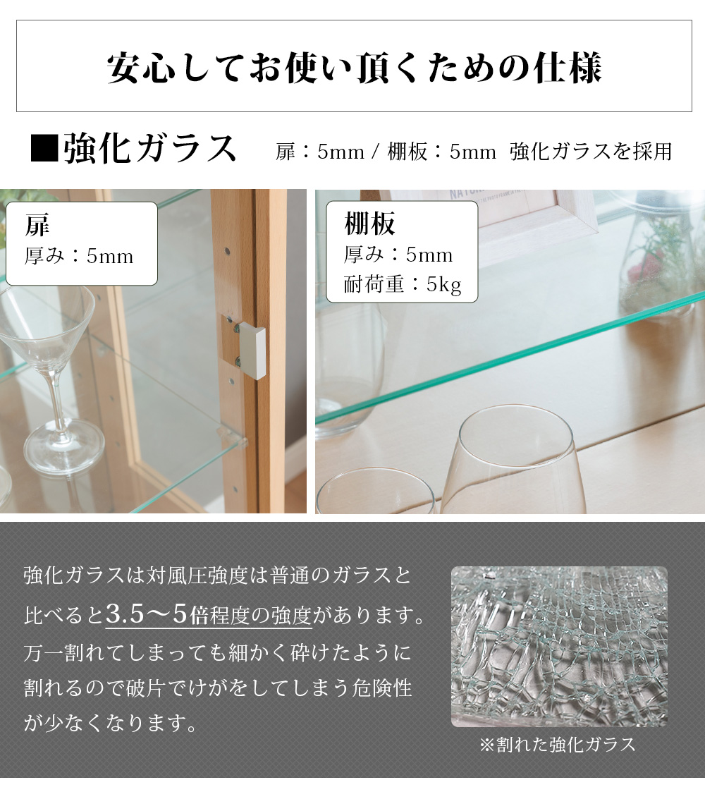 脚付き コレクションボード LEDライト付き 幅75cm 引き戸