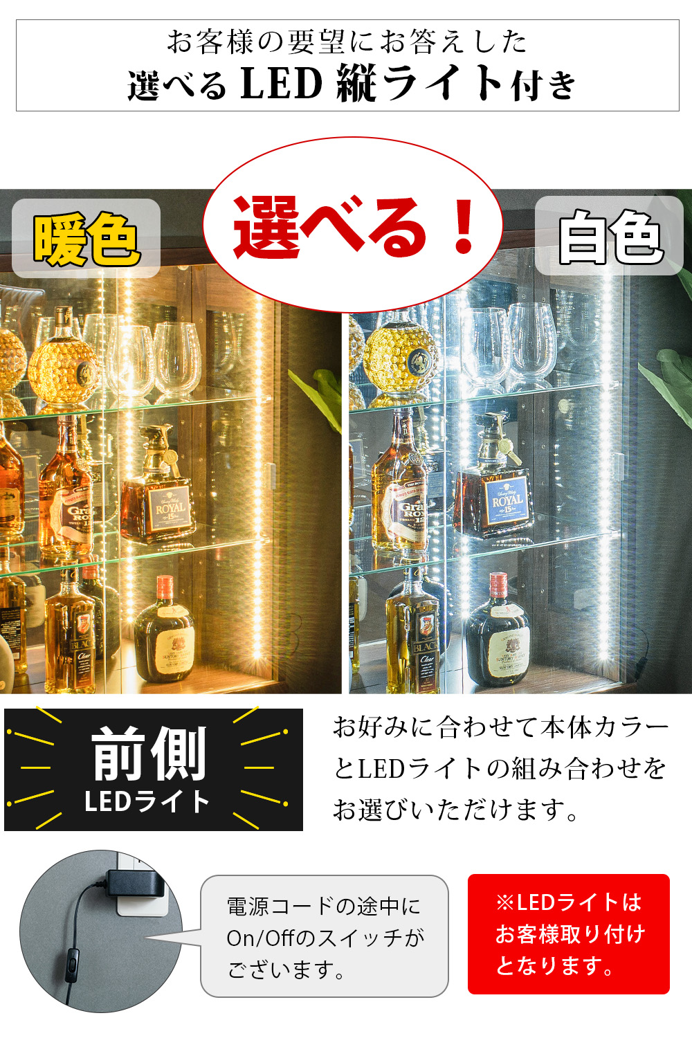 脚付き コレクションボード LEDライト付き 幅75cm コレクションラック ショーケース 完成品 鏡面仕上げ 引き戸 木目 ワンピース ガンプラ レゴブロック 模型 お酒 ボトル 高級 