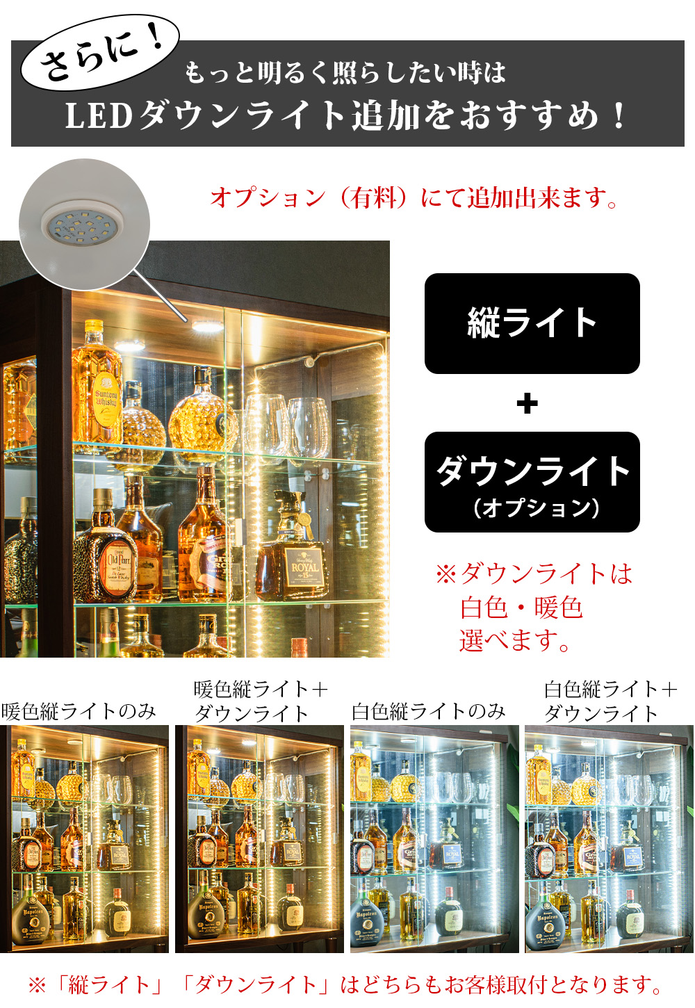脚付き コレクションボード LEDライト付き 幅75cm コレクションラック ショーケース 完成品 鏡面仕上げ 引き戸 木目 ワンピース ガンプラ レゴブロック 模型 お酒 ボトル 高級 