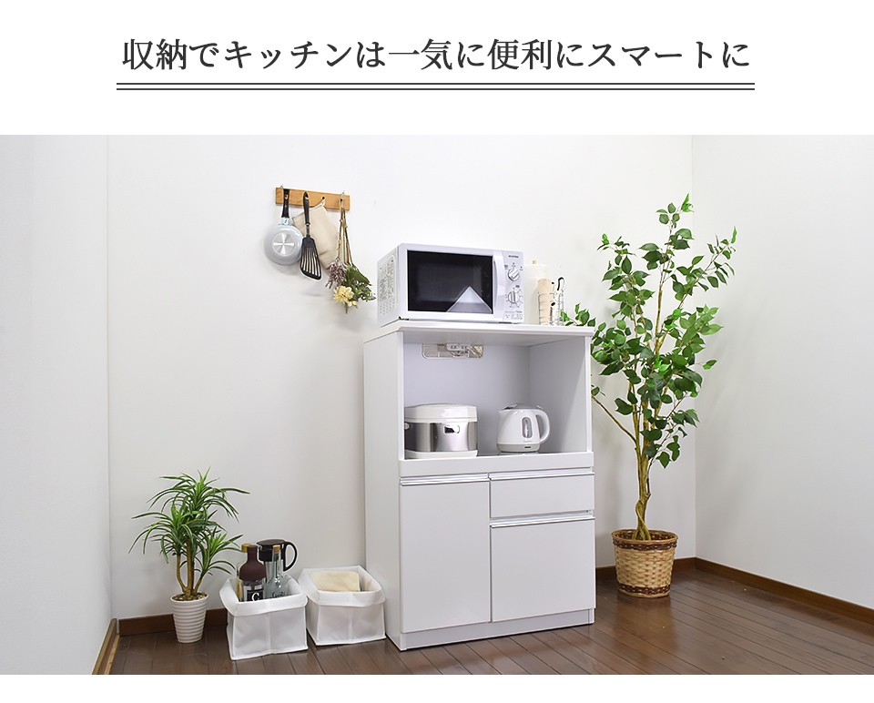 キッチンボード 幅70✕奥行45x高さ96cm レンジ台 レンジボード レンジカウンター Aタイプ 幅70 奥行45