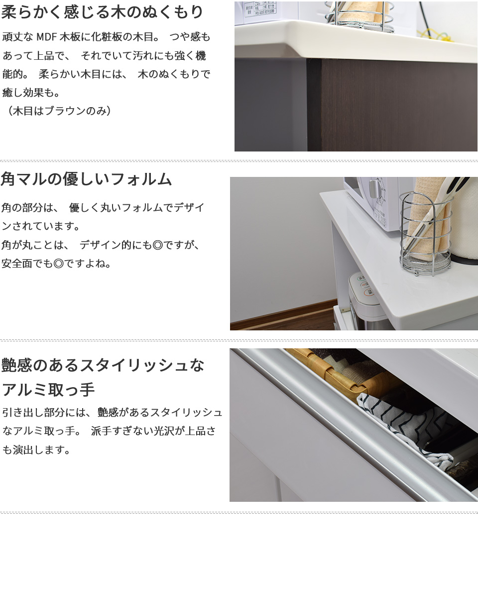 キッチンボード 幅70✕奥行45x高さ96cm キッチンボード 幅70 ハイタイプ 完成品 日本製 キッチンラック