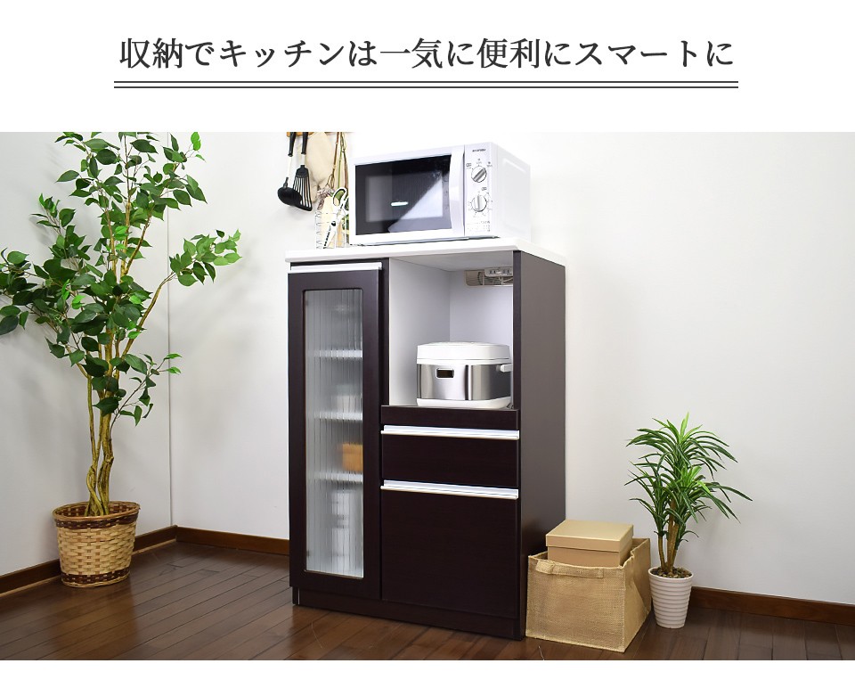 キッチンボード カウンター 高さ100cm 幅70cm 奥行き45cm 国産 木製