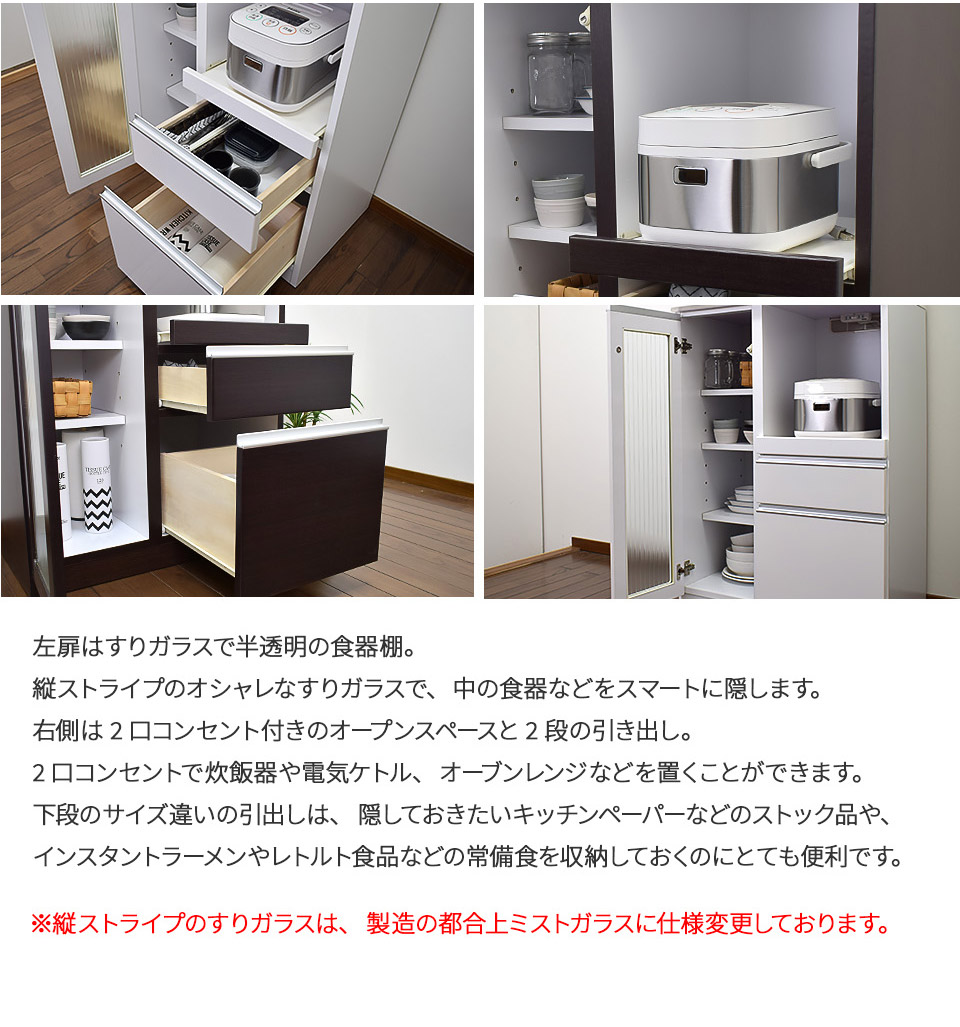 キッチンボード カウンター 高さ100cm 幅70cm 奥行き45cm 国産 木製