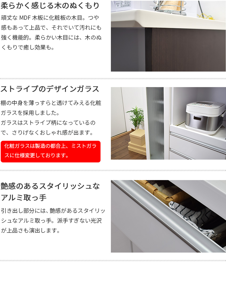 レンジボード 幅100 ブラウン×白 鏡面扉 キッチンボード キッチン収納 セパレート 食器棚  札幌 西野店 キッチンボード カウンター 高さ100cm 幅70cm 奥行き45cm 国産 木製