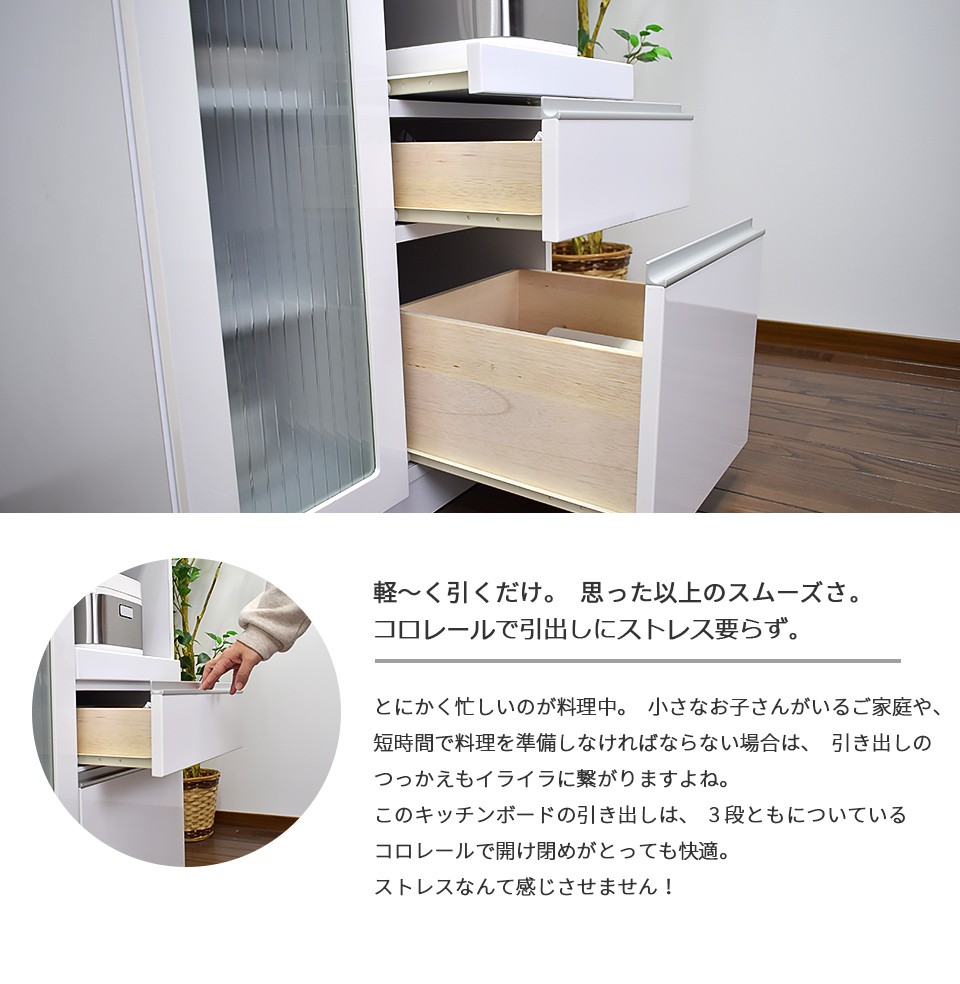 キッチンボード カウンター 高さ100cm 幅70cm 奥行き45cm 国産 木製