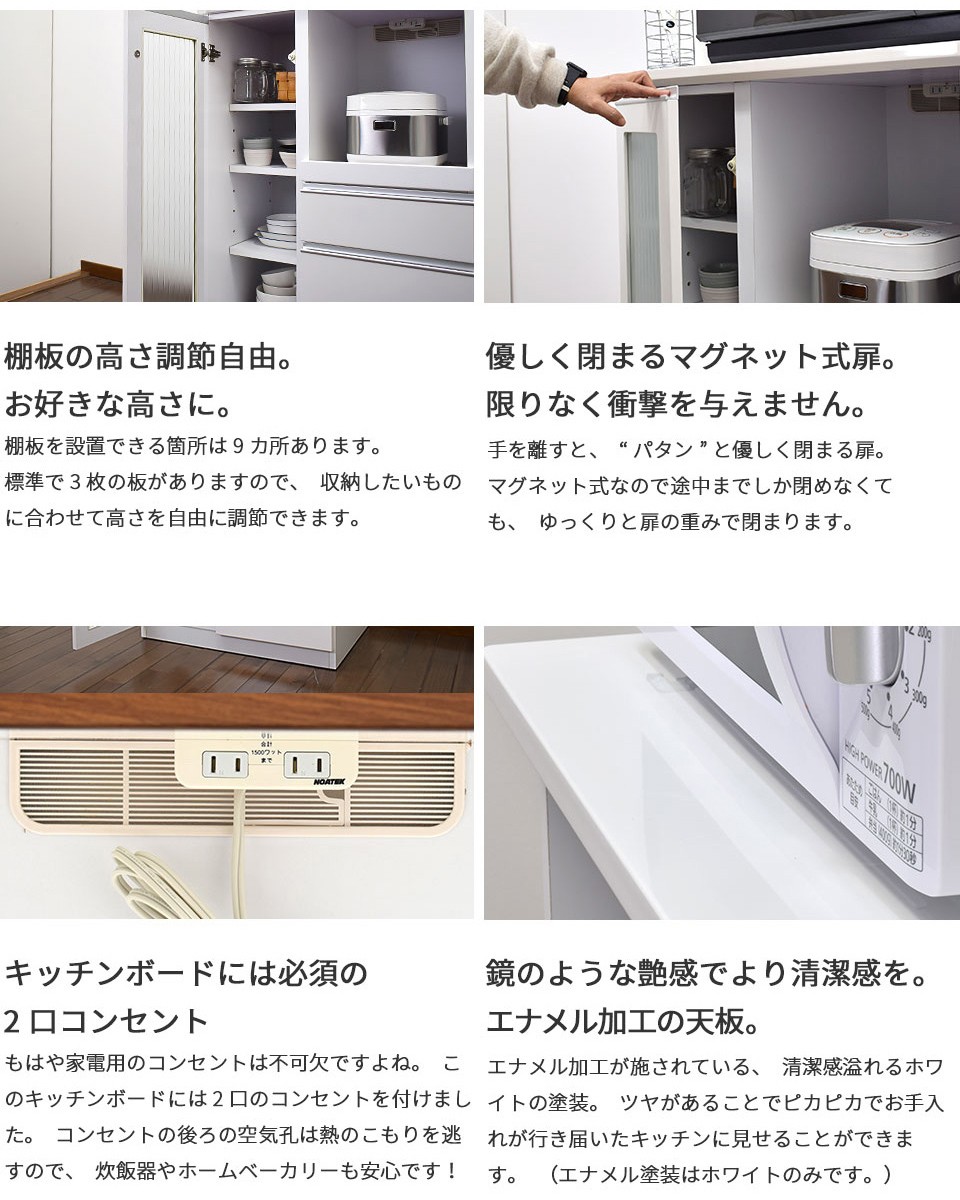 【リサイクルサービス八光】幅69㎝　大川家具　ニース　70レンジボード(A) 幅69 奥行45 高さ100】ニース 70レンジボード(A) | 大川家具ドットコム通販