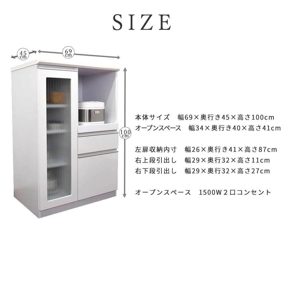 キッチンカウンター レンジボード カップボード オープンボード オシャレ 高さ100×幅70×奥行き45cm 26d菊DO キッチンボード カウンター 高さ100cm 幅70cm 奥行き45cm 木製