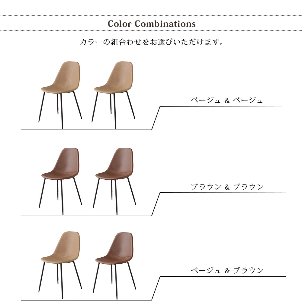 チェア 2脚セット イームズチェア ダイニングチェア ソフト
