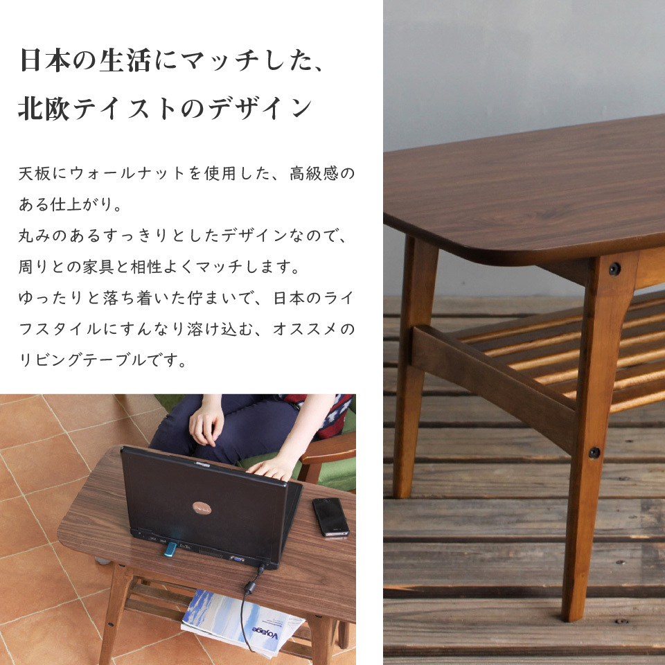 センターテーブル 木製 ウォールナット カフェテーブル コーヒー